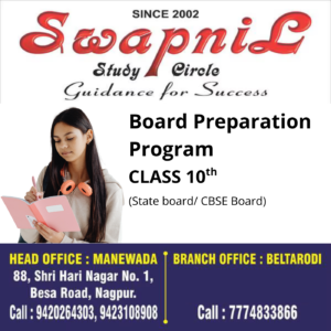 10th standard tuition class in Nagpur
