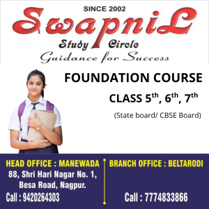 Foundation Programs - Standard 5th, 6th, 7th (State/CBSE)